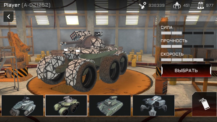 Iron Battle Age screenshot-0