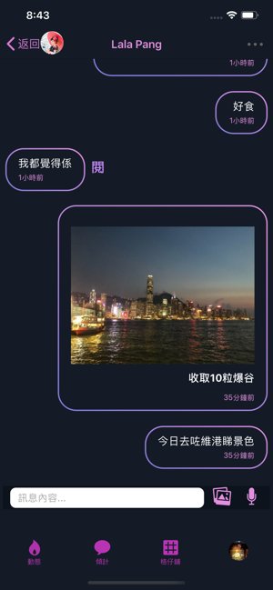 POP KONG(圖6)-速報App