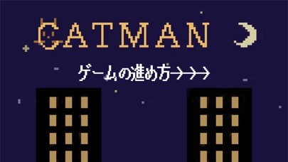 CATMAN-GIMMICK ACTION GAME screenshot 2