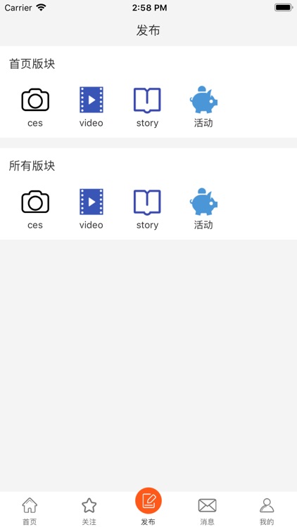 诗和远方活动之家