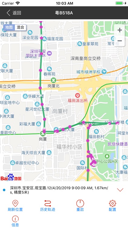 小智守卫 screenshot-3