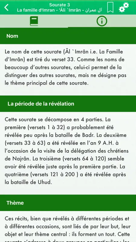 Coran Tajwid : Français, Arabe screenshot 3 of 6