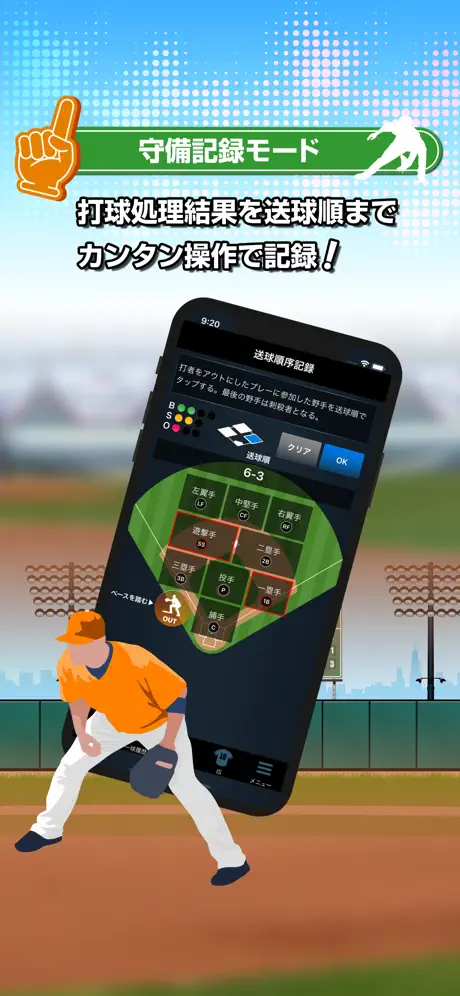 EasyScore