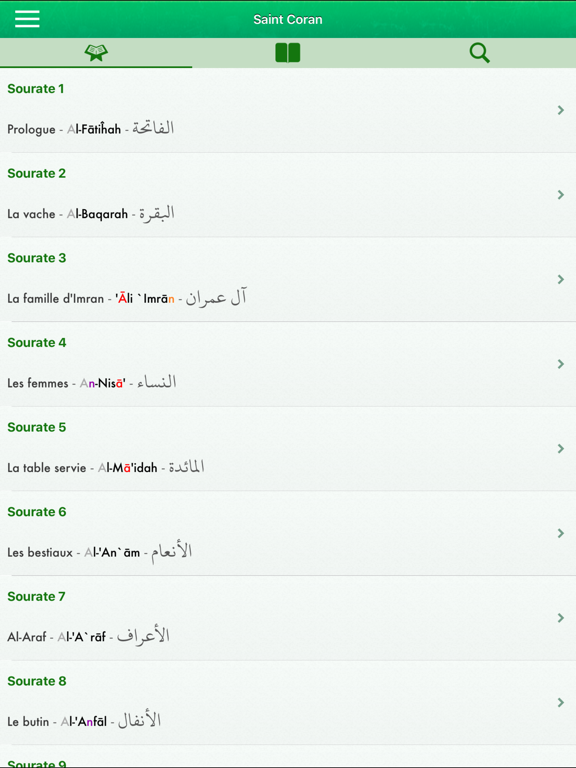 Screenshot #4 pour Coran: Français, Arabe, Tafsir