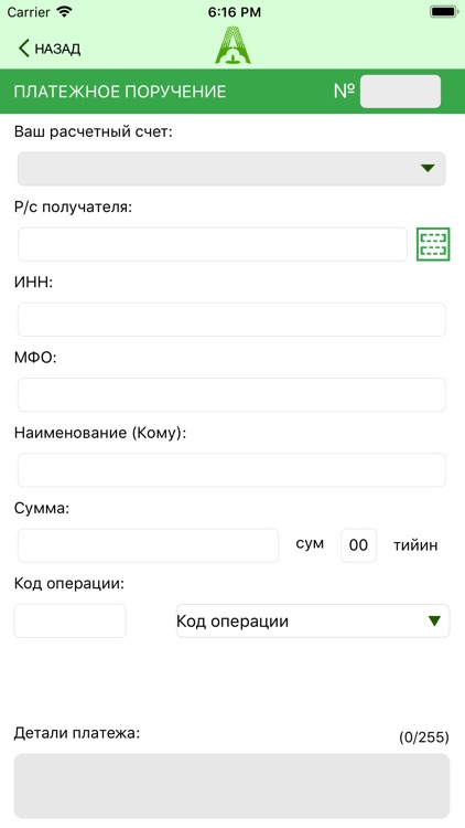 Agrobank Business screenshot-4