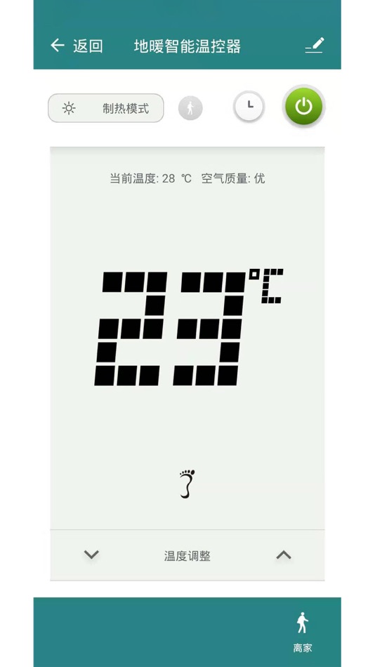 #2. 智链接 (iOS) 由: SEEKCO Environmental Tech Co.,Ltd