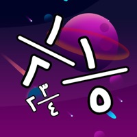 تعلم الكسور sur PC