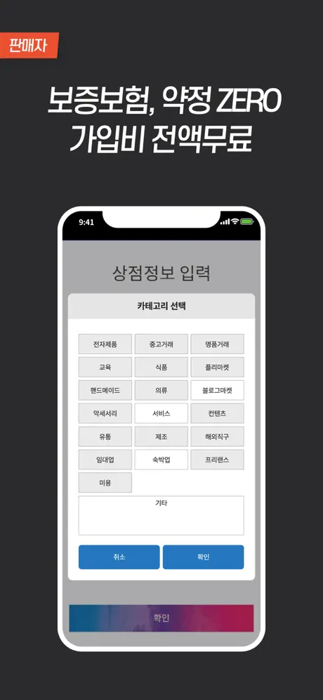딜앱(dealapp)