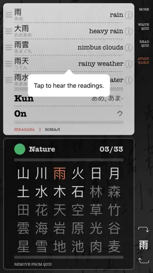 Kanji Draw screenshot 3
