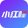 小红帽-生活攻略app