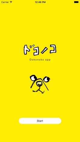 Game screenshot Dokonoko - Dogs&Cats Photo App mod apk