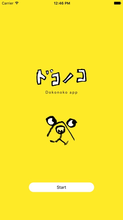 Dokonoko - Dogs&Cats Photo App