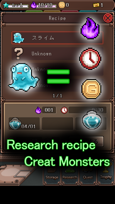 Screenshot #2 pour Evil Laboratory2