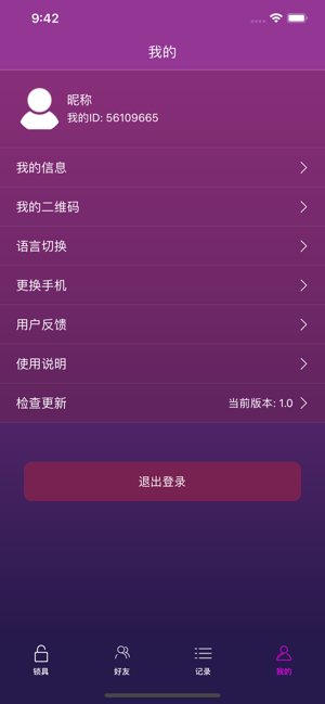ZZLock(圖4)-速報App