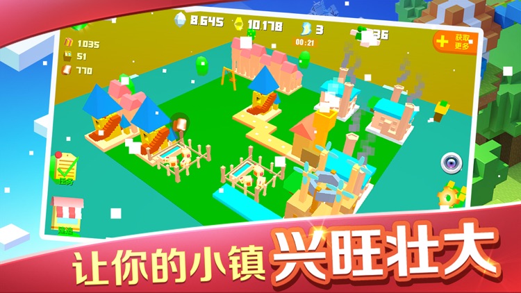 我的家园(我的小镇)