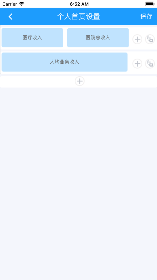 #2. 综合运营分析 (iOS) 来自: Guangzhou Sinobest Information Technology Limited