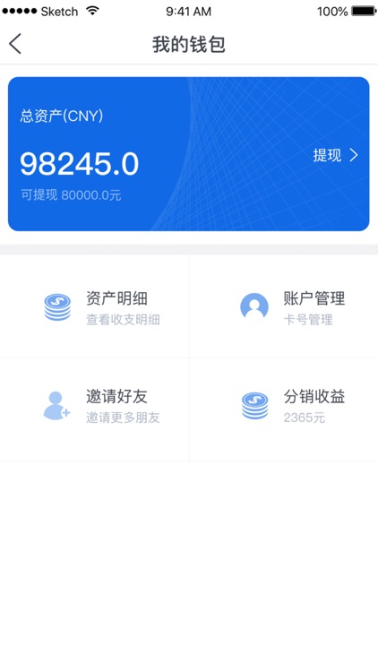 E家人师傅端-优选客户抢单服务平台 screenshot-4
