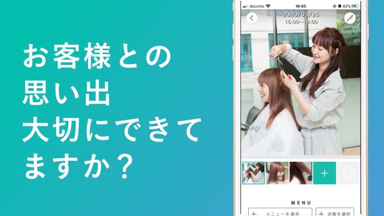 LiME(ライム) screenshot-9