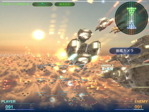 天空の艦隊クロニクル -空中戦艦フォーメーションバトル-のおすすめ画像3