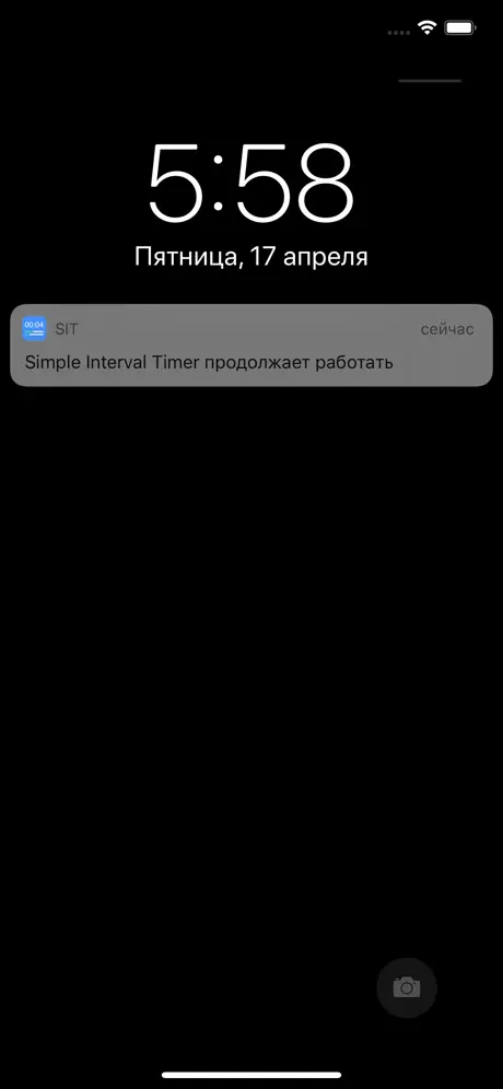 Simple Interval Timer