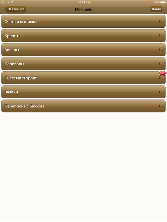 Screenshot #4 pour InvestPay