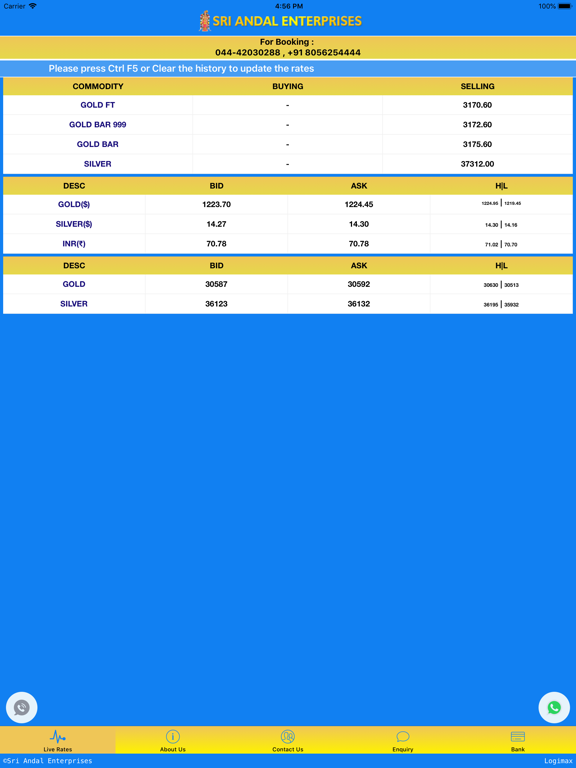 Screenshot #4 pour Sri Andal Enterprises