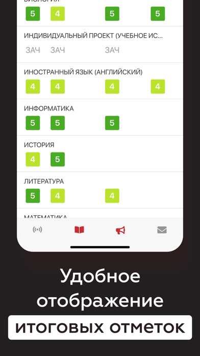 ЭлЖур.Дневник