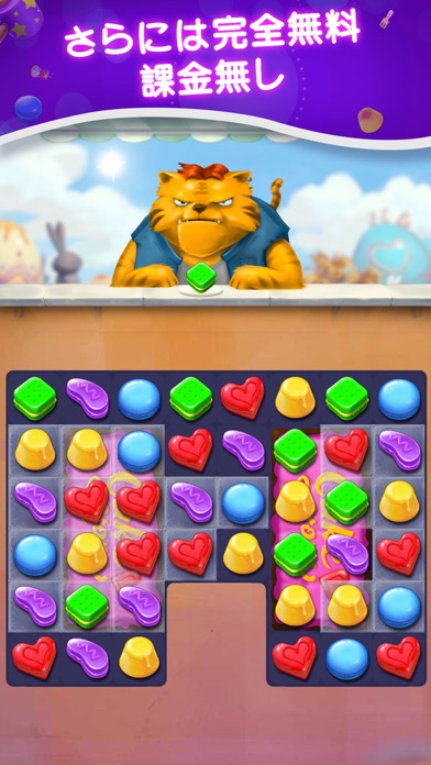 Cookie Blast - Puzzle... screenshot1