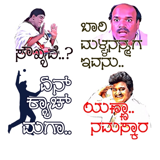 Kannada Stickers New Pack