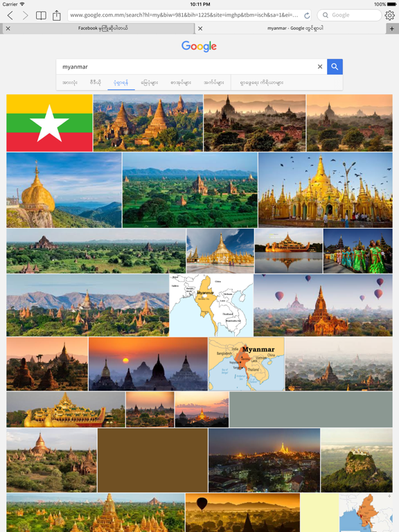 Screenshot #5 pour Mogok - Myanmar Web Browser