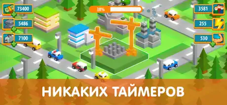 Tap Tap Builder: Idle City
