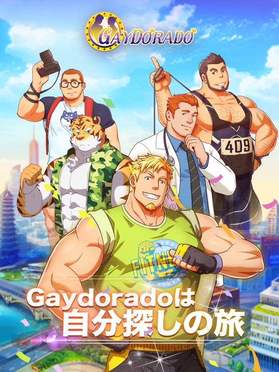 Gaydoradoのおすすめ画像1