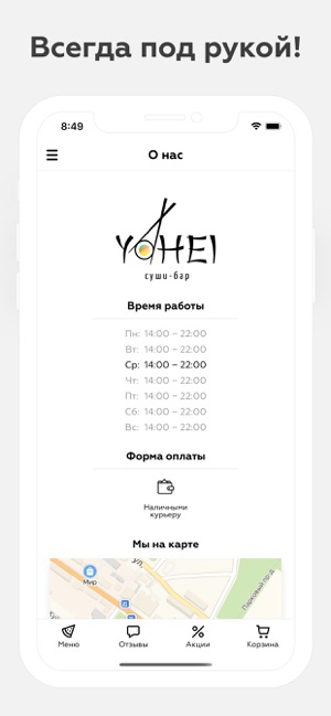 Yohei | Горки(圖3)-速報App