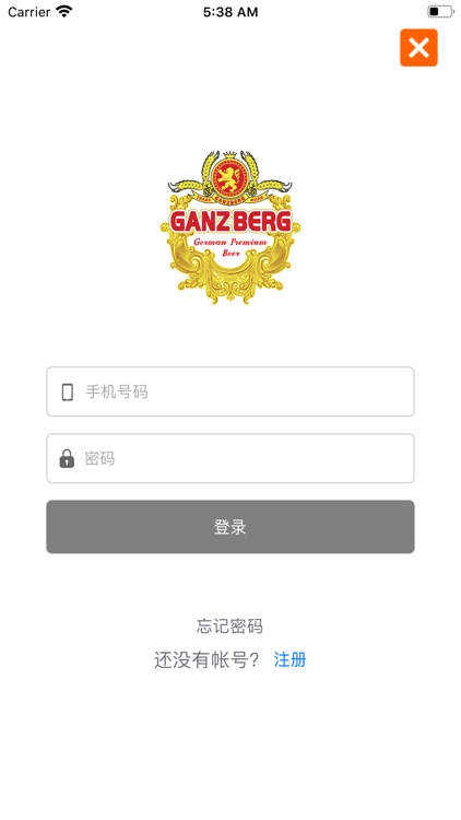 Ganzberg商店 screenshot-3