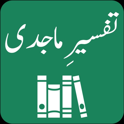 Tafseer-e-Majidi | Urdu icon