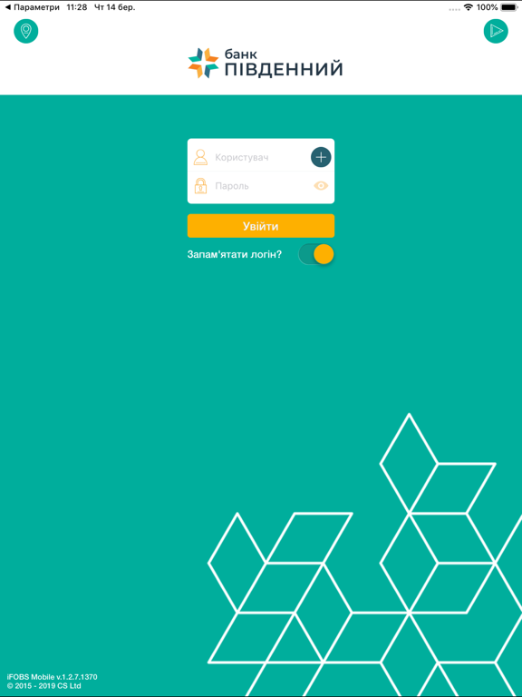 Screenshot #4 pour Пивденный MyBank