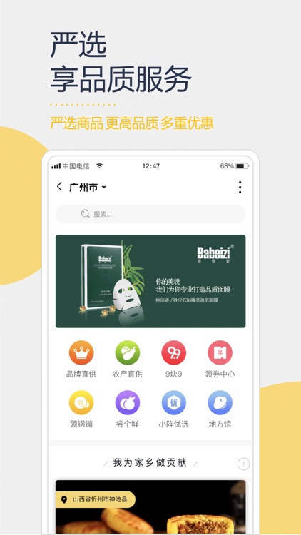 边防小阵 screenshot-3