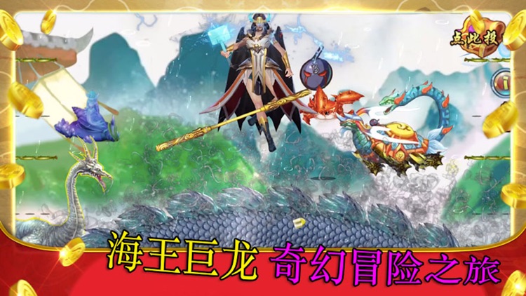 魔虫战纪-海王加强版