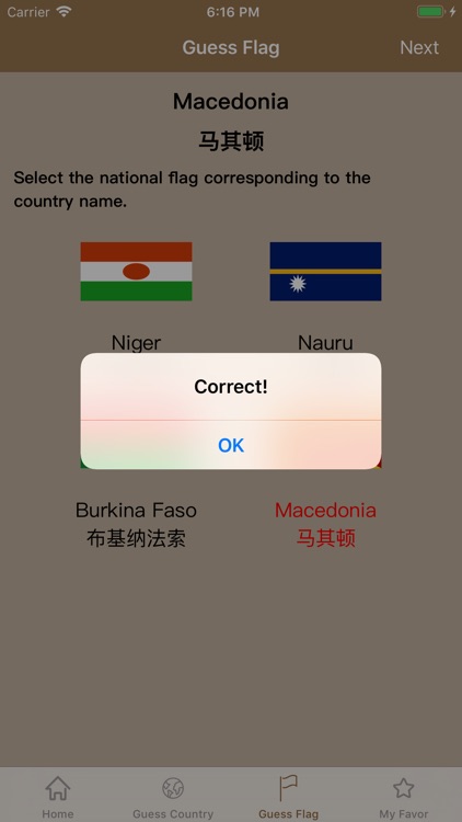 National Flag screenshot-4