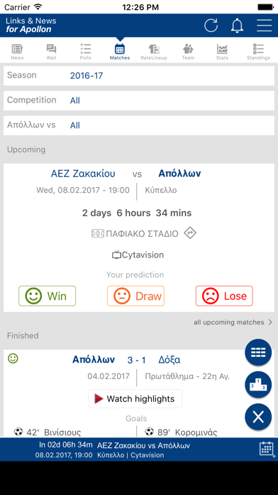 Links & News for Apollon Screenshot 4 - AppWisp.com Links & News for Apollon Screenshot 4 - AppWisp.com