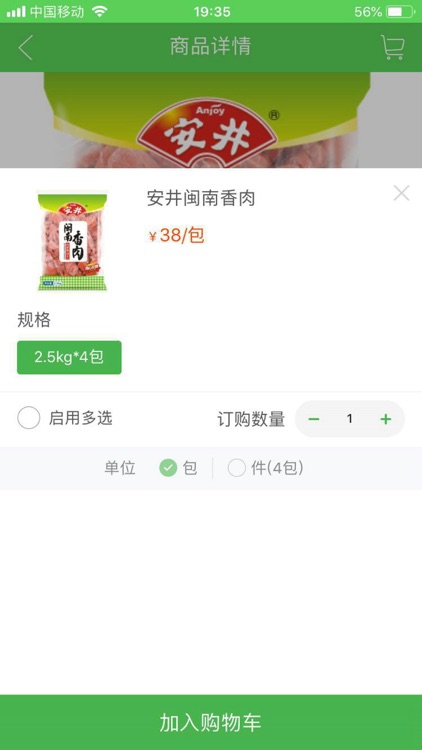 渔悦食尚