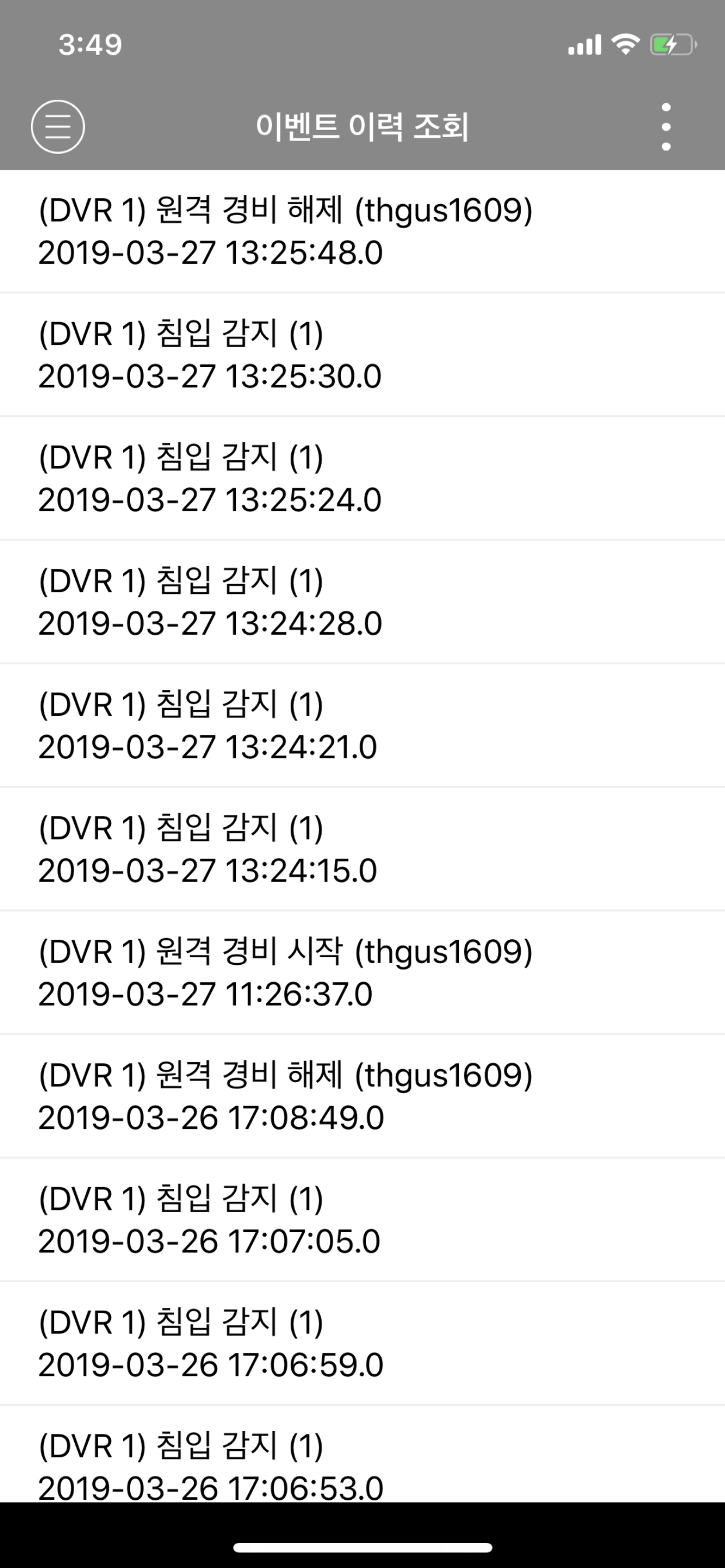 KT 자가경비