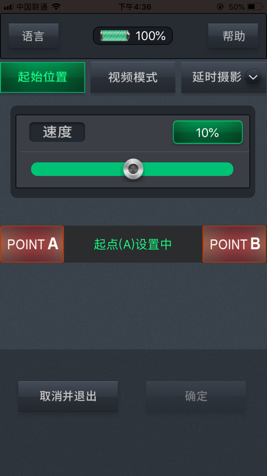 #1. smoothone slider (iOS) 由: 晶梅 李