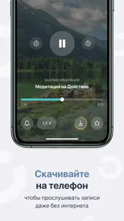 Тренажерный зал Школы Игры айфон картинки 4