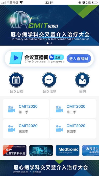 Screenshot #1 pour CMIT