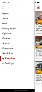 Malayalam Online screenshot #5 for iPhone