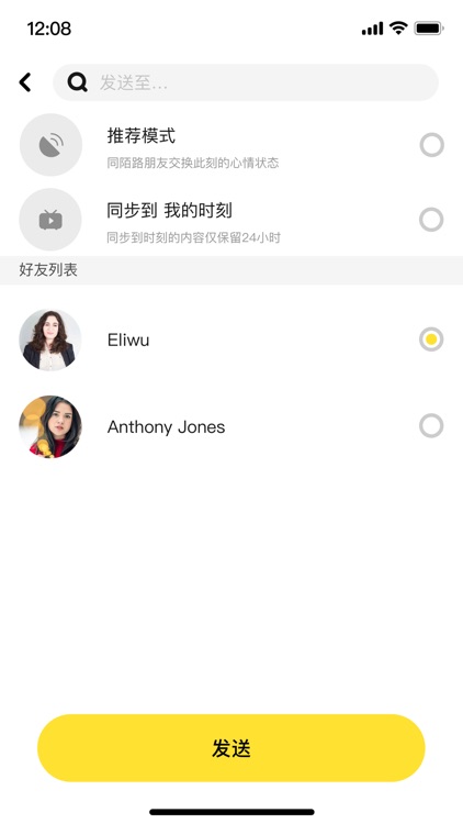 BBQ - 让聊天更有趣