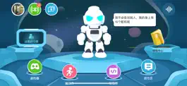 Game screenshot Ebot教育版 mod apk