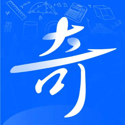 奇点数学 Читы