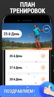 Спорт и питание для подростков айфон картинки 3